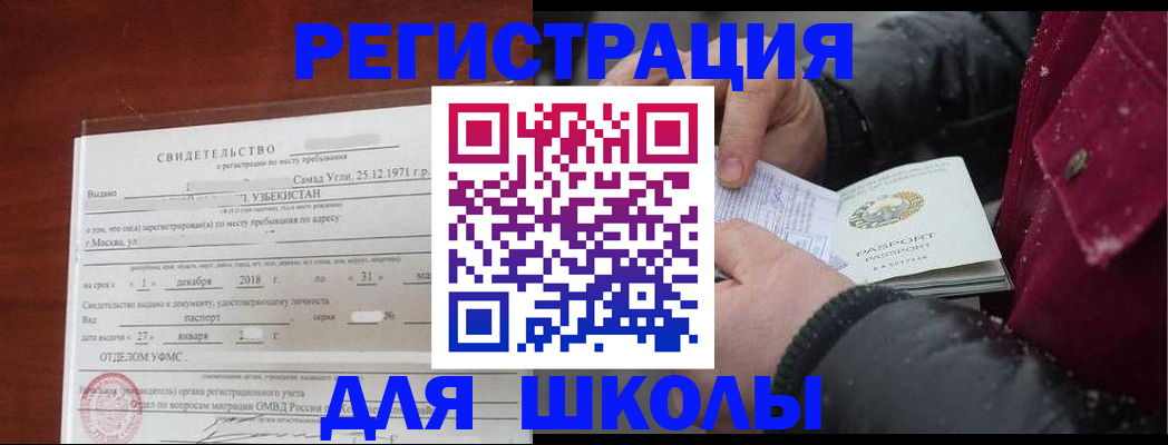 найти адрес прописки в Котово